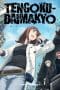 Nonton film Tengoku Daimakyo (2023) terbaru di Dutamovie21 Nonton film Tengoku Daimakyo (2023) terbaru di Dutamovie21