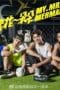 Nonton film My Mr. Mermaid Season 1 Episode 25 terbaru di Dutamovie21