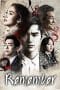 Nonton film Remember (2015) terbaru di Dutamovie21 Nonton film Remember (2015) terbaru di Dutamovie21