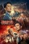 Nonton film Operation Black Hunt (2023) terbaru di Dutamovie21 Nonton film Operation Black Hunt (2023) terbaru di Dutamovie21