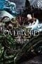 Nonton film Overlord Season 2 (2018) terbaru di Dutamovie21 Nonton film Overlord Season 2 (2018) terbaru di Dutamovie21