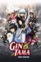 Nonton film Gintama Shinyaku Benizakura The Movie (2010) terbaru di Dutamovie21 Nonton film Gintama Shinyaku Benizakura The Movie (2010) terbaru di Dutamovie21