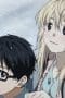 Nonton film Your Lie in April Season 1 Episode 21 terbaru di Dutamovie21 Nonton film Your Lie in April Season 1 Episode 21 terbaru di Dutamovie21