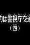 Nonton film Case Closed Season 1 Episode 974 terbaru di Dutamovie21 Nonton film Case Closed Season 1 Episode 974 terbaru di Dutamovie21