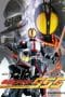 Nonton film Kamen Rider 555 (2003) terbaru di Dutamovie21 Nonton film Kamen Rider 555 (2003) terbaru di Dutamovie21
