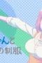 Nonton film Tawawa on Monday Season 1 Episode 9 terbaru di Dutamovie21 Nonton film Tawawa on Monday Season 1 Episode 9 terbaru di Dutamovie21