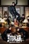 Nonton film Stealer: The Treasure Keeper (2023) terbaru di Dutamovie21 Nonton film Stealer: The Treasure Keeper (2023) terbaru di Dutamovie21