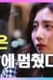 Nonton film My 20th Twenty Season 1 Episode 1 terbaru di Dutamovie21 Nonton film My 20th Twenty Season 1 Episode 1 terbaru di Dutamovie21