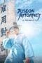 Nonton film Joseon Attorney: A Morality (2023) terbaru di Dutamovie21 Nonton film Joseon Attorney: A Morality (2023) terbaru di Dutamovie21