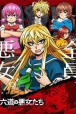 Nonton film Rokudou no Onna-tachi (Rokudo’s Bad Girls) (2023) terbaru di Dutamovie21 Nonton film Rokudou no Onna-tachi (Rokudo’s Bad Girls) (2023) terbaru di Dutamovie21