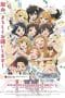 Nonton film The iDOLM@STER Cinderella Girls: U149 (2023) terbaru di Dutamovie21 Nonton film The iDOLM@STER Cinderella Girls: U149 (2023) terbaru di Dutamovie21