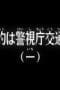 Nonton film Case Closed Season 1 Episode 971 terbaru di Dutamovie21 Nonton film Case Closed Season 1 Episode 971 terbaru di Dutamovie21