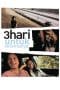 Nonton film 3 Hari Untuk Selamanya (2006) terbaru di Dutamovie21 Nonton film 3 Hari Untuk Selamanya (2006) terbaru di Dutamovie21
