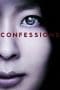 Nonton film Confessions (2010) terbaru di Dutamovie21 Nonton film Confessions (2010) terbaru di Dutamovie21