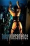 Nonton film Tokyo Decadence (1992) terbaru di Dutamovie21 Nonton film Tokyo Decadence (1992) terbaru di Dutamovie21