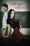 Nonton film My Teacher, My Obsession (2018) terbaru di Dutamovie21 Nonton film My Teacher, My Obsession (2018) terbaru di Dutamovie21