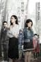 Nonton film Cherry Returns (2016) terbaru di Dutamovie21 Nonton film Cherry Returns (2016) terbaru di Dutamovie21