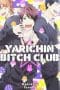 Nonton film Yarichin Bitch Club (2018) terbaru di Dutamovie21 Nonton film Yarichin Bitch Club (2018) terbaru di Dutamovie21