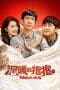 Nonton film Warm Hug (2020) terbaru di Dutamovie21 Nonton film Warm Hug (2020) terbaru di Dutamovie21