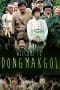 Nonton film Welcome to Dongmakgol (2015) terbaru di Dutamovie21 Nonton film Welcome to Dongmakgol (2015) terbaru di Dutamovie21
