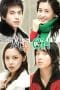 Nonton film My Girl (2005) terbaru di Dutamovie21 Nonton film My Girl (2005) terbaru di Dutamovie21
