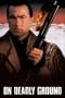 Nonton film On Deadly Ground (1994) terbaru di Dutamovie21 Nonton film On Deadly Ground (1994) terbaru di Dutamovie21
