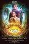 Nonton film Suatukala: Timun Mas & Ijo (2019) terbaru di Dutamovie21 Nonton film Suatukala: Timun Mas & Ijo (2019) terbaru di Dutamovie21