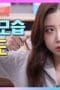 Nonton film My 20th Twenty Season 1 Episode 12 terbaru di Dutamovie21 Nonton film My 20th Twenty Season 1 Episode 12 terbaru di Dutamovie21