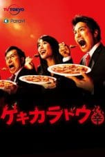 Nonton film The Way Of The Hot & Spicy (2021) terbaru di Dutamovie21 Nonton film The Way Of The Hot & Spicy (2021) terbaru di Dutamovie21