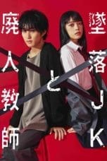 Nonton film Tsuiraku JK to Haijin Kyoshi (2023) terbaru di Dutamovie21 Nonton film Tsuiraku JK to Haijin Kyoshi (2023) terbaru di Dutamovie21
