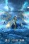 Nonton film Soul Land Season 1 Episode 260 terbaru di Dutamovie21 Nonton film Soul Land Season 1 Episode 260 terbaru di Dutamovie21