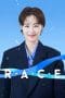 Nonton film RACE (2023) terbaru di Dutamovie21 Nonton film RACE (2023) terbaru di Dutamovie21
