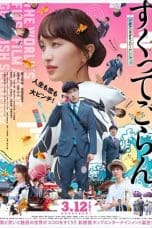 Nonton film Love, Life and Goldfish (2021) terbaru di Dutamovie21