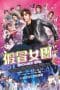 Nonton film Showbiz Spy (2021) terbaru di Dutamovie21 Nonton film Showbiz Spy (2021) terbaru di Dutamovie21