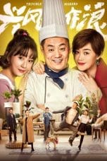 Nonton film Trouble Makers (2019) terbaru di Dutamovie21