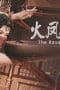 Nonton film The Ravages of Time Season 1 Episode 6 terbaru di Dutamovie21 Nonton film The Ravages of Time Season 1 Episode 6 terbaru di Dutamovie21