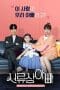 Nonton film Legally Dad (2020) terbaru di Dutamovie21 Nonton film Legally Dad (2020) terbaru di Dutamovie21