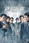 Nonton film Nobody Nose (2019) terbaru di Dutamovie21 Nonton film Nobody Nose (2019) terbaru di Dutamovie21