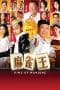 Nonton film King of Mahjong (2015) terbaru di Dutamovie21 Nonton film King of Mahjong (2015) terbaru di Dutamovie21
