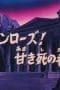 Nonton film Saint Seiya Season 1 Episode 69 terbaru di Dutamovie21 Nonton film Saint Seiya Season 1 Episode 69 terbaru di Dutamovie21