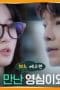 Nonton film Oh! Youngsim Season 1 Episode 1 terbaru di Dutamovie21 Nonton film Oh! Youngsim Season 1 Episode 1 terbaru di Dutamovie21