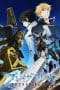 Nonton film Break Blade (2014) terbaru di Dutamovie21 Nonton film Break Blade (2014) terbaru di Dutamovie21