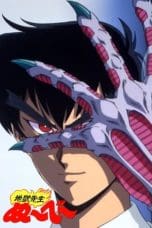 Nonton film Jigoku Sensei Nube (Hell Teacher Nube) (1996) terbaru di Dutamovie21 Nonton film Jigoku Sensei Nube (Hell Teacher Nube) (1996) terbaru di Dutamovie21