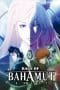 Nonton film Rage of Bahamut : Genesis (2014) terbaru di Dutamovie21 Nonton film Rage of Bahamut : Genesis (2014) terbaru di Dutamovie21
