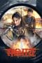 Nonton film Deadly Flower (2023) terbaru di Dutamovie21 Nonton film Deadly Flower (2023) terbaru di Dutamovie21