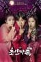 Nonton film Super Family (2017) terbaru di Dutamovie21 Nonton film Super Family (2017) terbaru di Dutamovie21