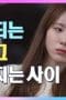 Nonton film My 20th Twenty Season 1 Episode 8 terbaru di Dutamovie21 Nonton film My 20th Twenty Season 1 Episode 8 terbaru di Dutamovie21