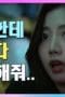 Nonton film My 20th Twenty Season 1 Episode 5 terbaru di Dutamovie21 Nonton film My 20th Twenty Season 1 Episode 5 terbaru di Dutamovie21