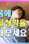 Nonton film My 20th Twenty Season 1 Episode 3 terbaru di Dutamovie21 Nonton film My 20th Twenty Season 1 Episode 3 terbaru di Dutamovie21