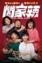 Nonton film Chilli Laugh Story (2022) terbaru di Dutamovie21 Nonton film Chilli Laugh Story (2022) terbaru di Dutamovie21